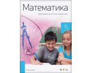 Matematika 5 - zbirka na rusinskom jeziku